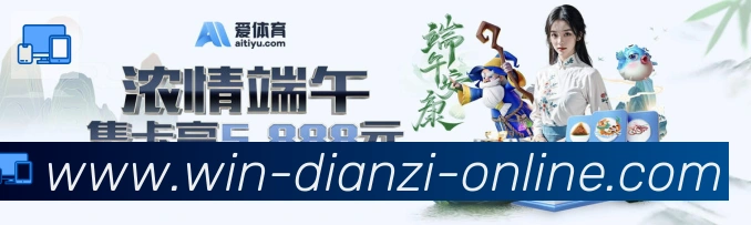 BB电子APP 封面图